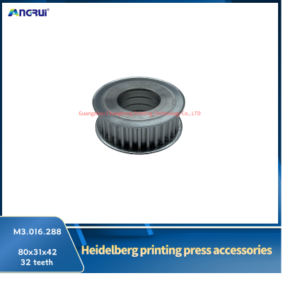 ANGRUI is suitable for Heidelberg printing machine pulley M3.016.288 80x31x42x32 teeth