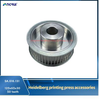 ANGRUI is suitable for Heidelberg printing machine pulley SA.016.131 125x65x30x50 teeth