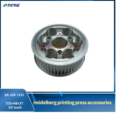 ANGRUI is suitable for Heidelberg printing machine pulley SA.109.1331 125x48x37x50 teeth