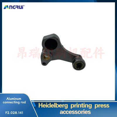 ANGRUI Heidelberg printing machine Feida bracket F2.028.141 aluminum connecting rod