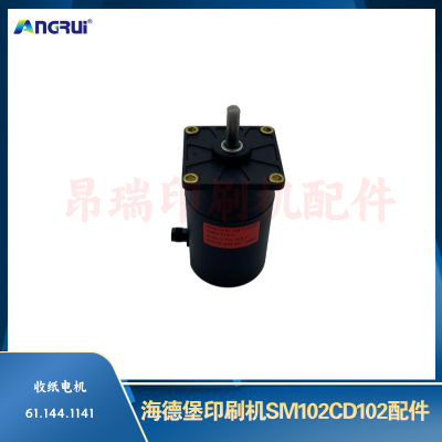 ANGRUI Motor 61.144.1141 L4.105.1311  G5.186.5141 61.144.1151 M3.184.1311 G2.186.5151 G2.144.1141 L2.105.1311 G5.144.5161 61.144.1161