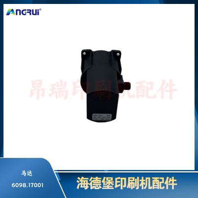 ANGRUI Heidelberg press front gauge motor 6098.17001 24v motor C2.335.075 pressure motor