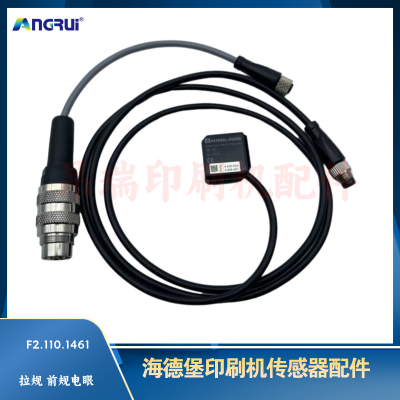  ANGRUI New Front Regulation Electric Eye F2.110.1463 Front Lay Sensor F2.110.1461 SM52 SM74 SM102 CD102 Spare Parts RL15 Sensor