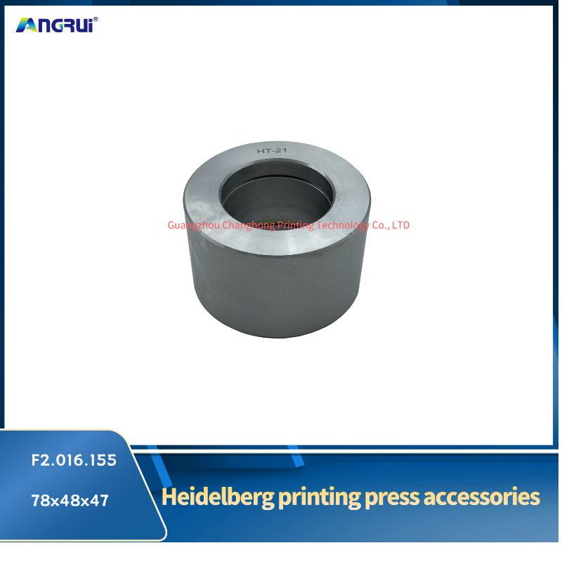 海德堡印刷机 涨紧轮  F2.016.155 78x48x47 (2).png