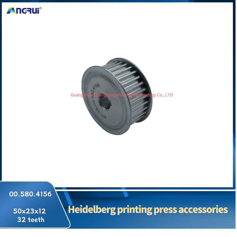 海德堡印刷机皮带轮 00.580.4156  50x23x12x32齿 (2).png