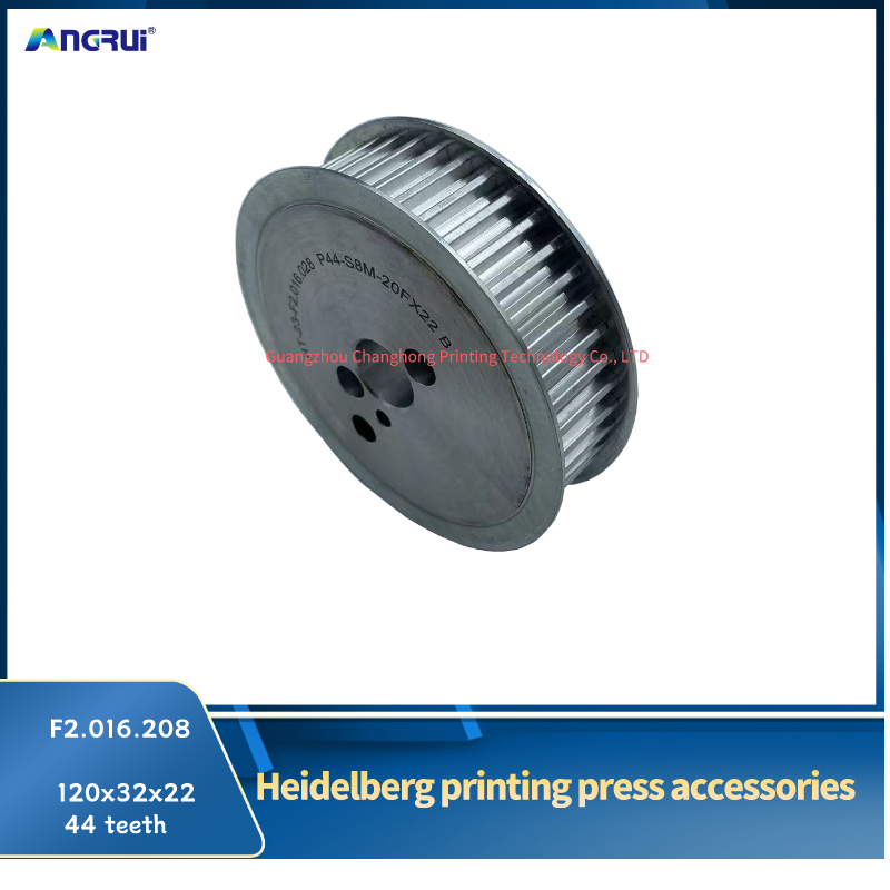 海德堡印刷机皮带轮 F2.016.208 120x32x22x44齿.png