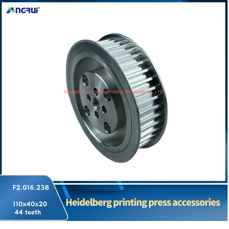 海德堡印刷机皮带轮F2.016.238  110x40x20x44齿 (2).png